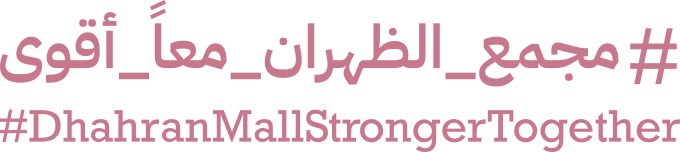 hashtag stronger together